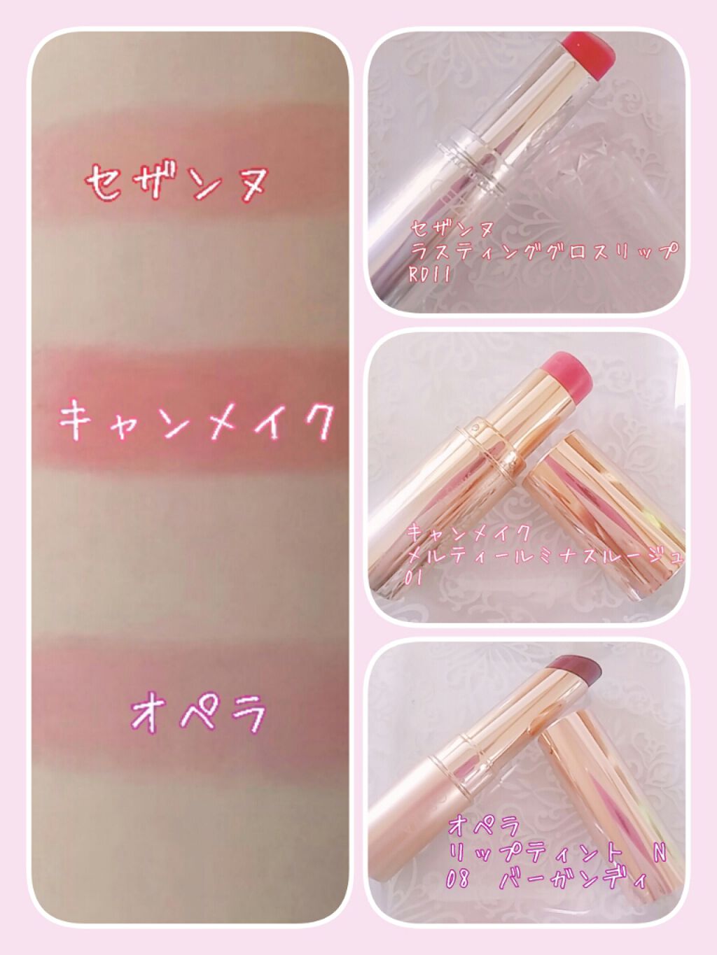 オペラ リップティント N/OPERA/リップティントを使ったクチコミ（2枚目）