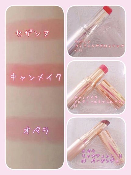 オペラ リップティント N/OPERA/リップティントを使ったクチコミ(2枚目)