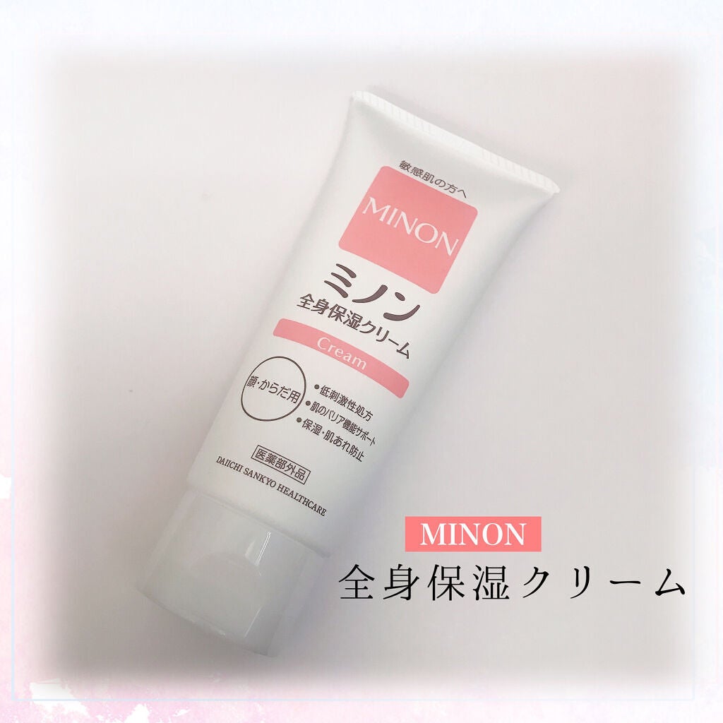 ミノン全身保湿クリーム/ミノン/ボディクリームを使ったクチコミ(1枚目)