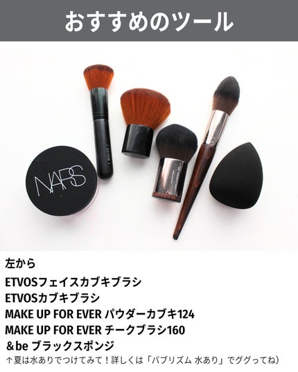 NARS ライトリフレクティング プリズマティックパウダー ルース/NARS/ルースパウダーを使ったクチコミ(4枚目)