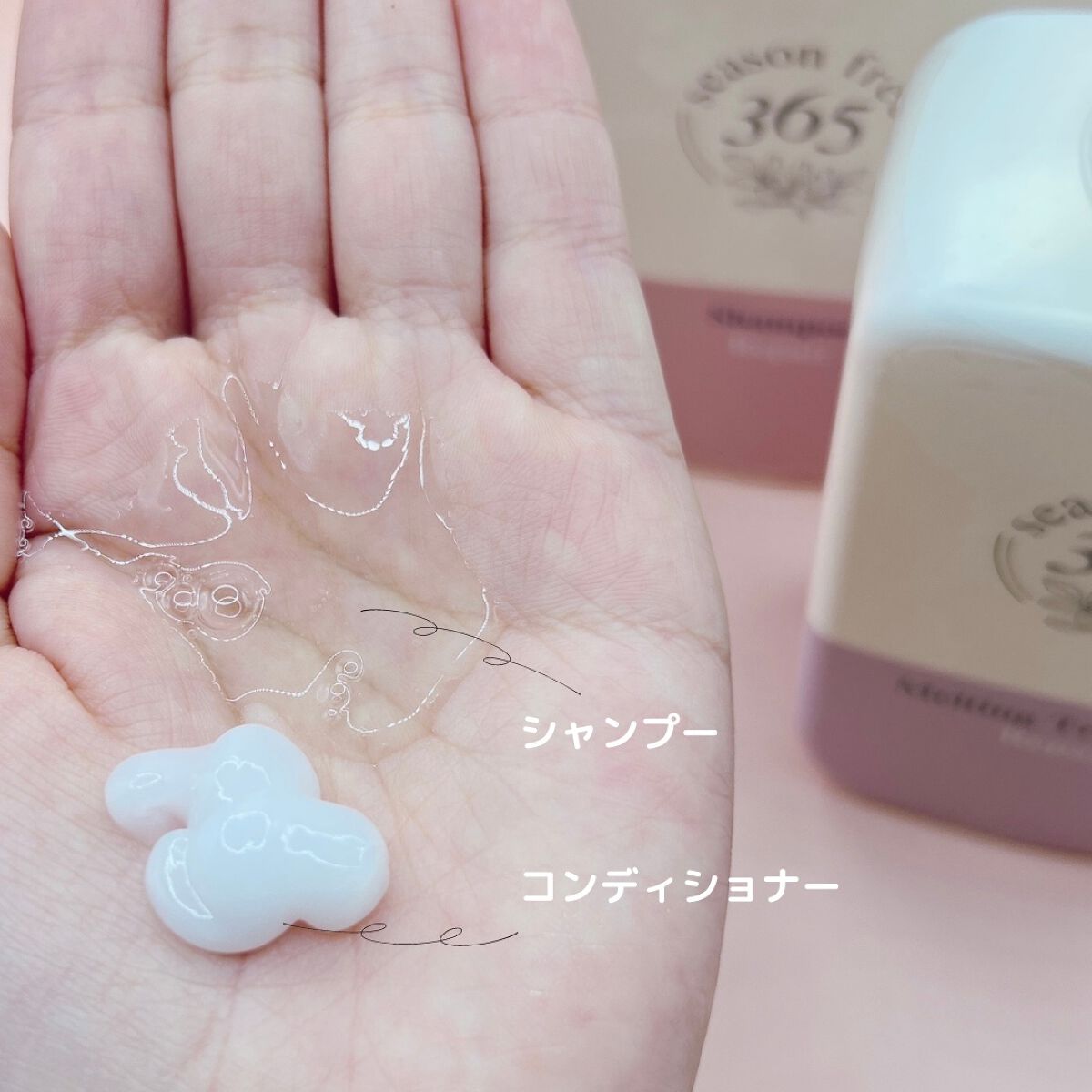 リペア シャンプー/メルティングトリートメント/season free 365/市販シャンプーを使ったクチコミ（3枚目）