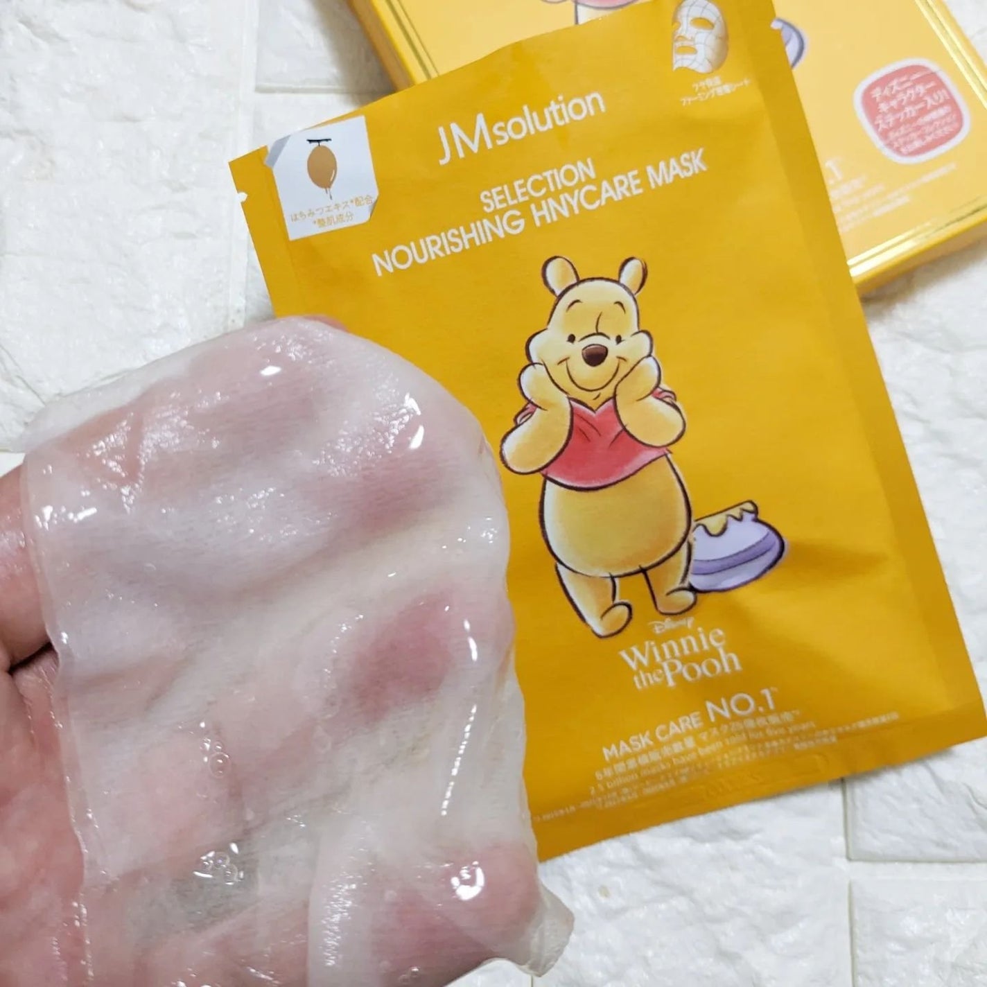 セレクション ハリシング ハニーケア マスク/JMsolution-japan edition-/シートマスク・パックを使ったクチコミ(5枚目)