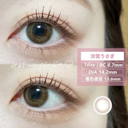 ビュームワンデー/ビューム/ワンデー(1DAY)カラコンを使ったクチコミ(4枚目)