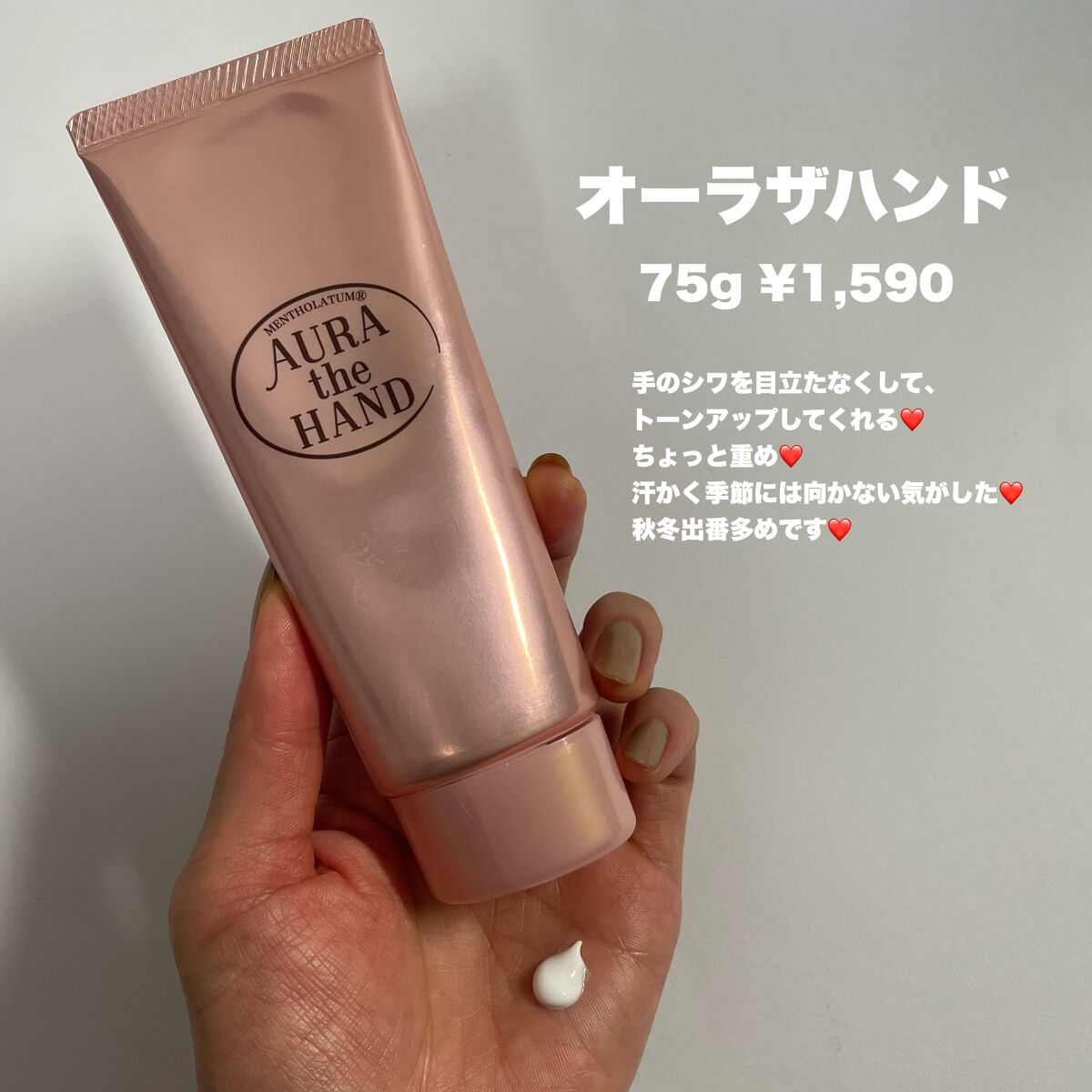 アクアシャボン×不二家 ミルキーの香り ハンドクリーム/アクアシャボン/ハンドクリームを使ったクチコミ（2枚目）