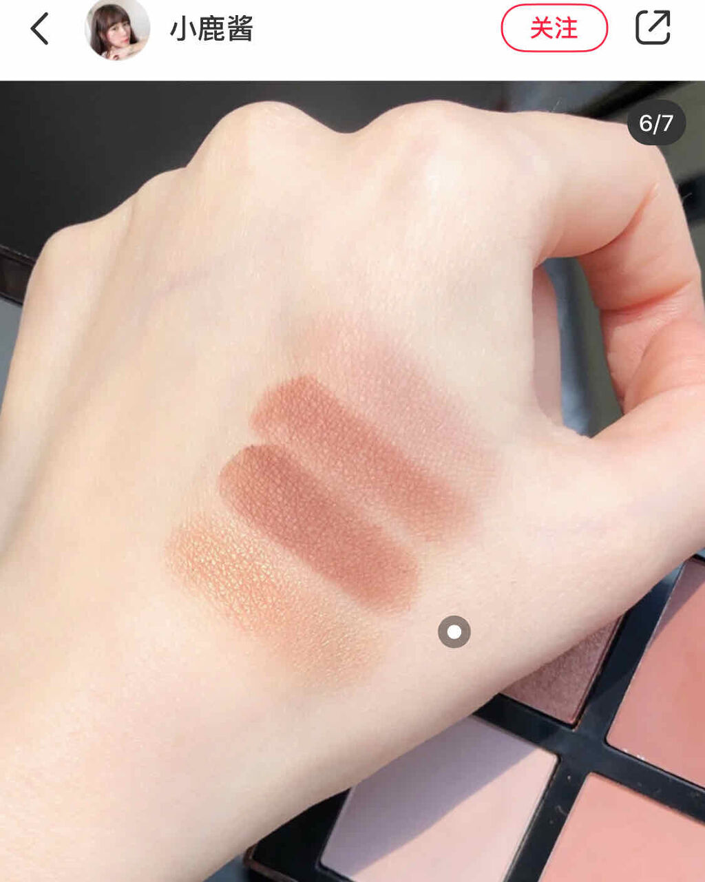 アイシャドウセット CHANEL, TOM FORD, NARS, RMK 今しか手に入らない。特別感あふれる限定アイシャドウ | Select