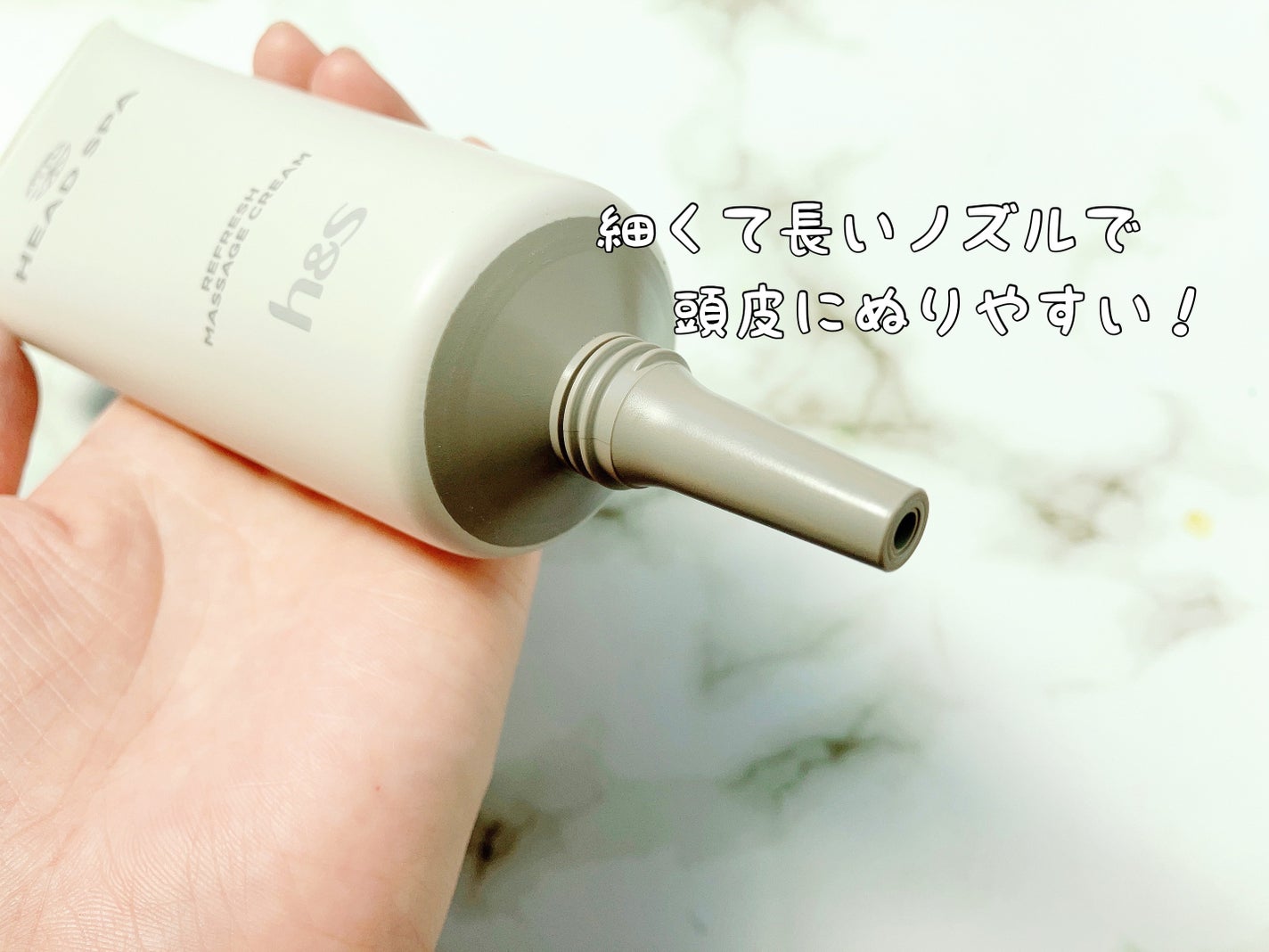 リフレッシュ マッサージクリーム/h&s/洗い流すヘアトリートメントを使ったクチコミ(2枚目)