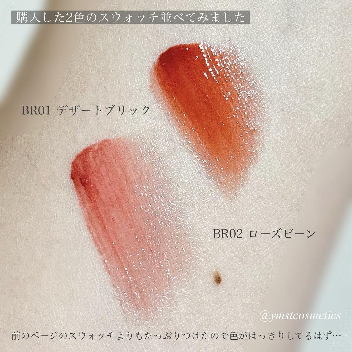 アンドバイロムアンド グラッシーボムティント/&nd by rom&nd/リップティントを使ったクチコミ(5枚目)