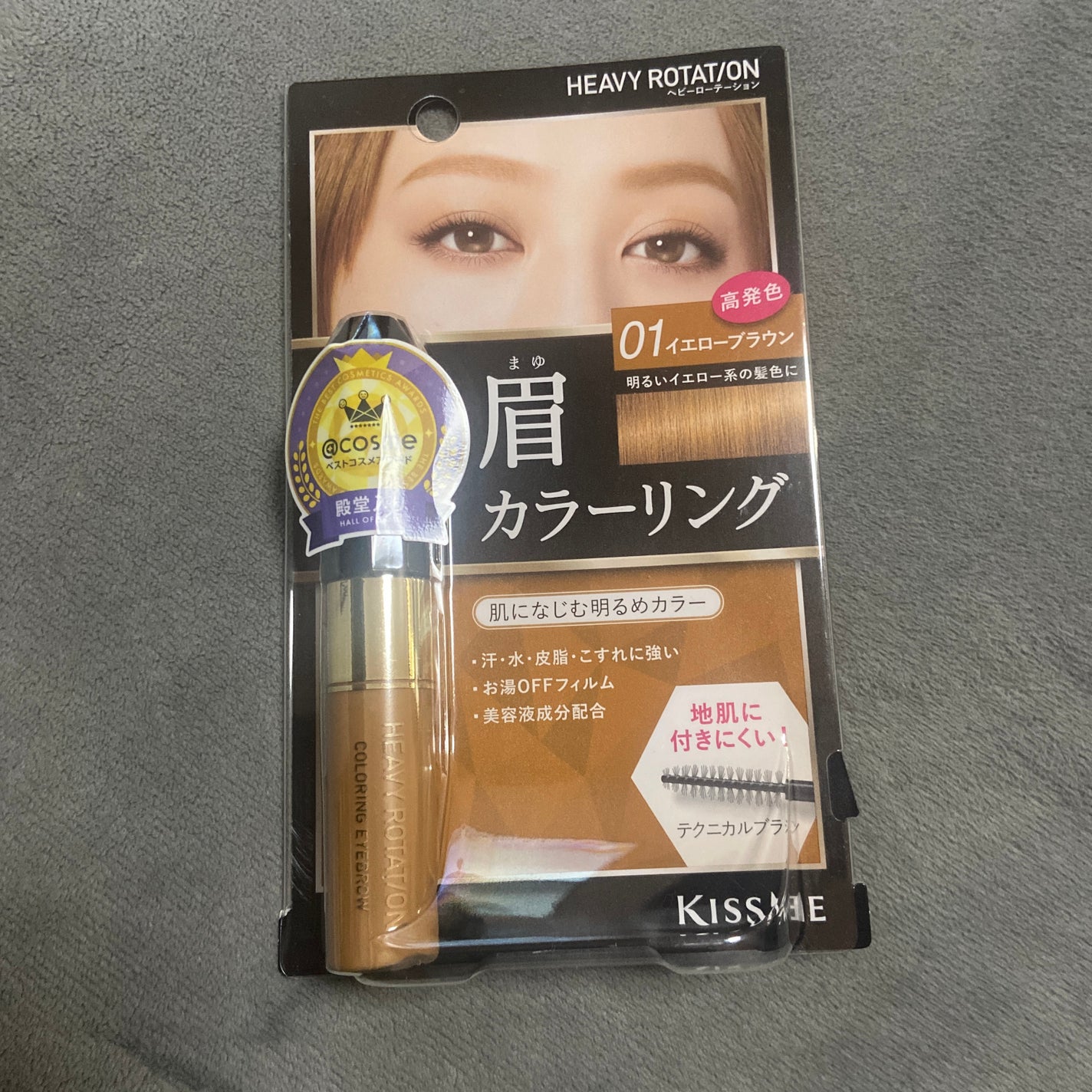 カラーリングアイブロウ/ヘビーローテーション/眉マスカラを使ったクチコミ(1枚目)