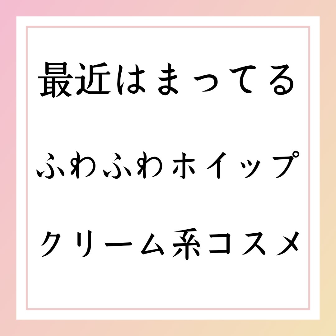 BnD ネックアイロン トーンアップ クリーム/BnD/ネック・デコルテケアを使ったクチコミ（1枚目）