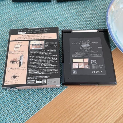 ドラマティックスタイリングアイズ/マキアージュ/アイシャドウパレットを使ったクチコミ(2枚目)