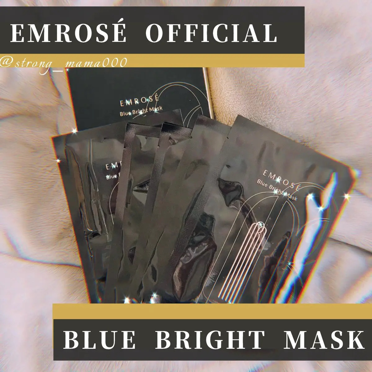 ブルーブライトマスク/EMROSÉ/シートマスク・パックを使ったクチコミ（1枚目）