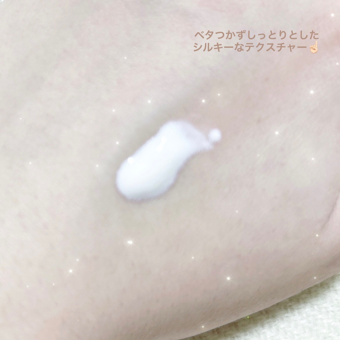 ライスサンスクリーン/I'm from/日焼け止めクリームを使ったクチコミ（2枚目）