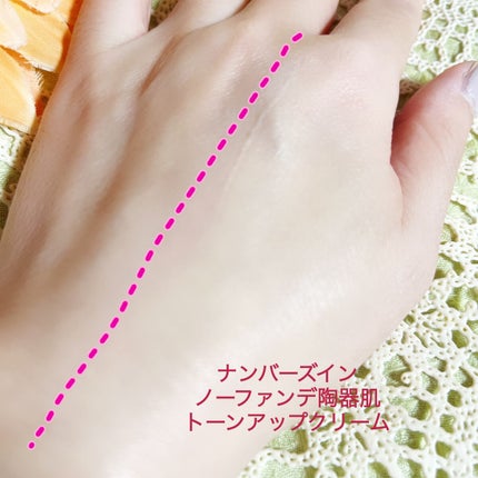 3番 ノーファンデ陶器肌トーンアップクリーム/numbuzin/化粧下地を使ったクチコミ(3枚目)