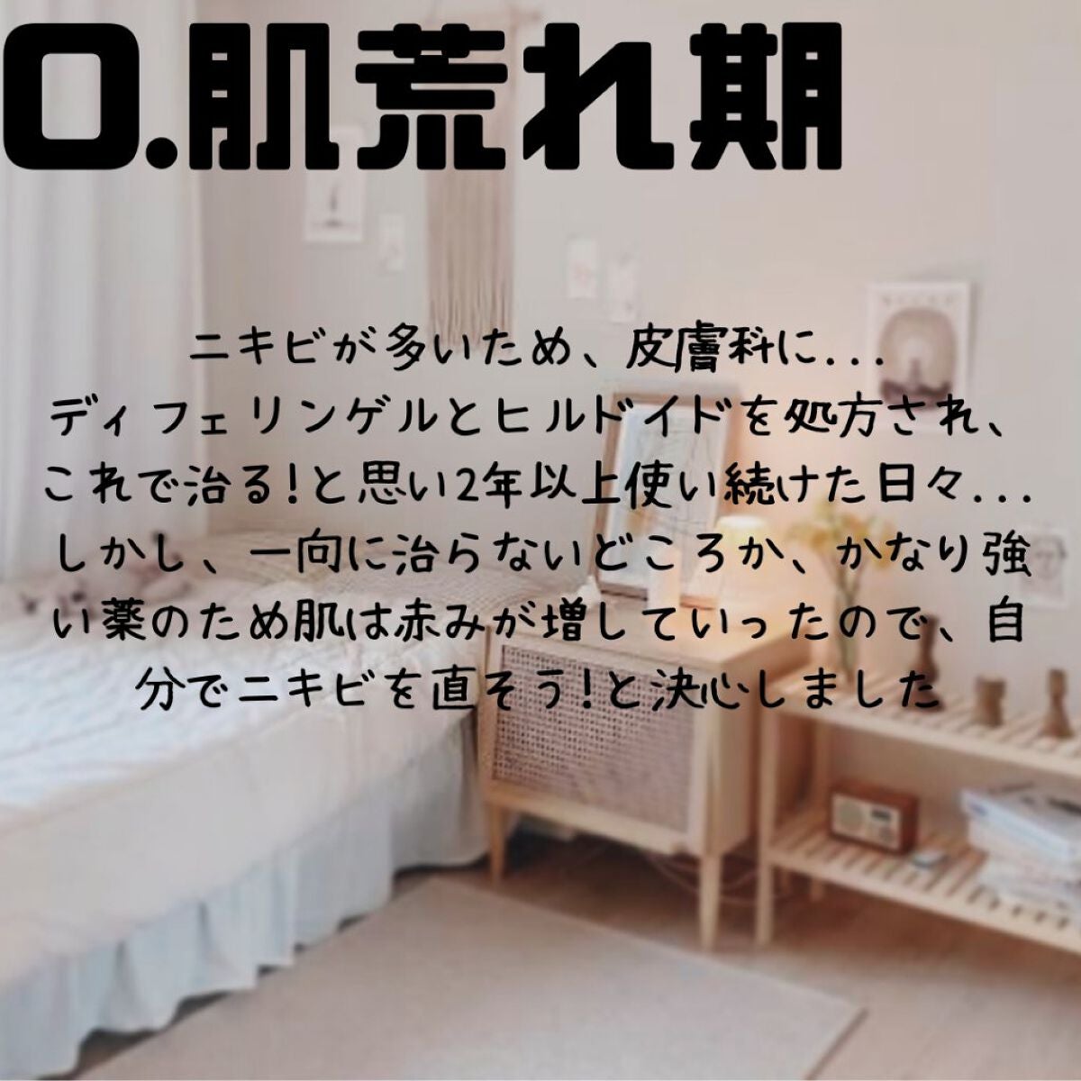 ハトムギ化粧水(ナチュリエ スキンコンディショナー R )/ナチュリエ/化粧水を使ったクチコミ(2枚目)