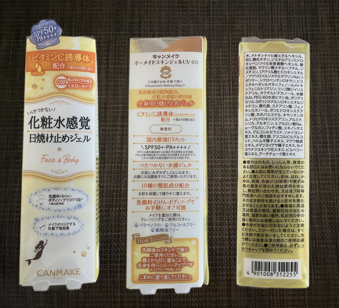 マーメイドスキンジェルUV/キャンメイク/日焼け止めジェルを使ったクチコミ（2枚目）