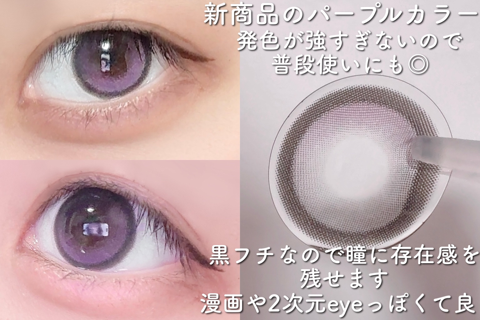 Moodnight 1day/OLENS/ワンデー（１DAY）カラコンを使ったクチコミ（3枚目）