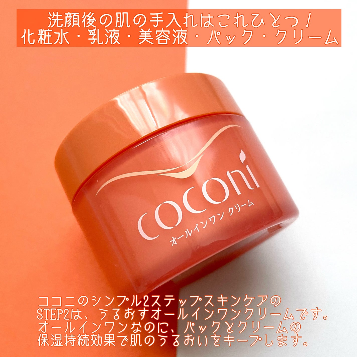 ココニ うるおい泡洗顔/ダスキン/泡洗顔を使ったクチコミ(4枚目)