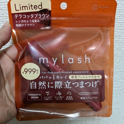 オペラ マイラッシュ アドバンスト 02 テラコッタブラウン(限定色)/OPERA/マスカラを使ったクチコミ(1枚目)