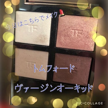 アイ カラー クォード/TOM FORD BEAUTY/パウダーアイシャドウを使ったクチコミ（1枚目）