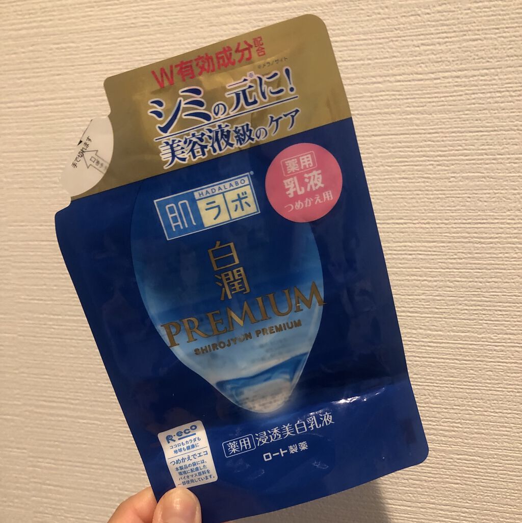 ラスティングマルチアイベース WP/キャンメイク/アイシャドウベースを使ったクチコミ（2枚目）