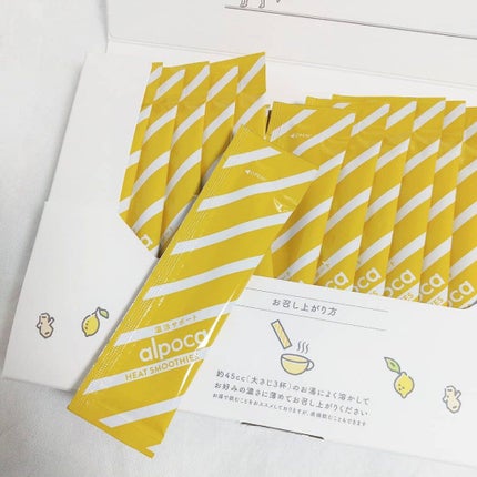 ヒートスムージー/アルポカ/スムージーを使ったクチコミ(4枚目)