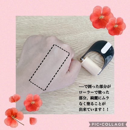 プリマヴィスタ デイトリートメントバーム 〈ローラータイプ〉/プリマヴィスタ/その他ファンデーションを使ったクチコミ(4枚目)