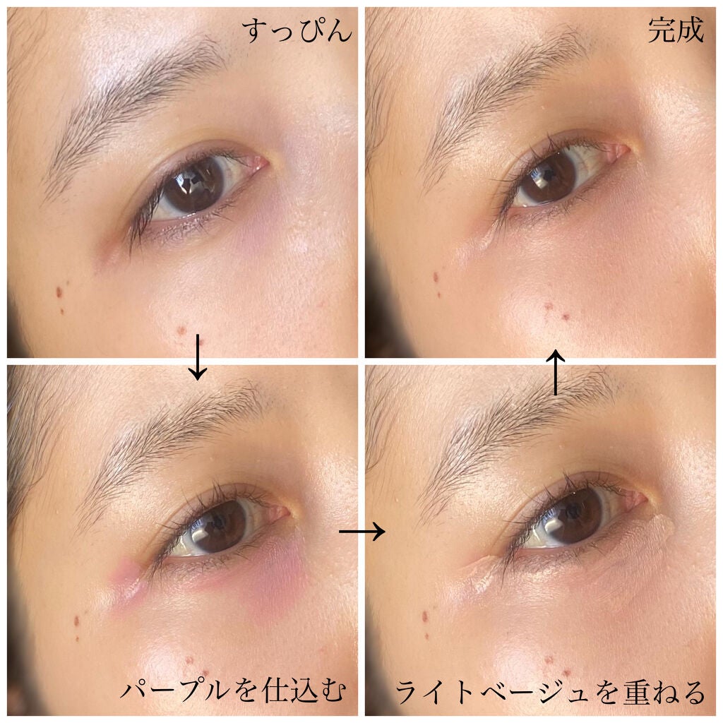 ムード パレット/Celvoke/パレットコンシーラーを使ったクチコミ(3枚目)