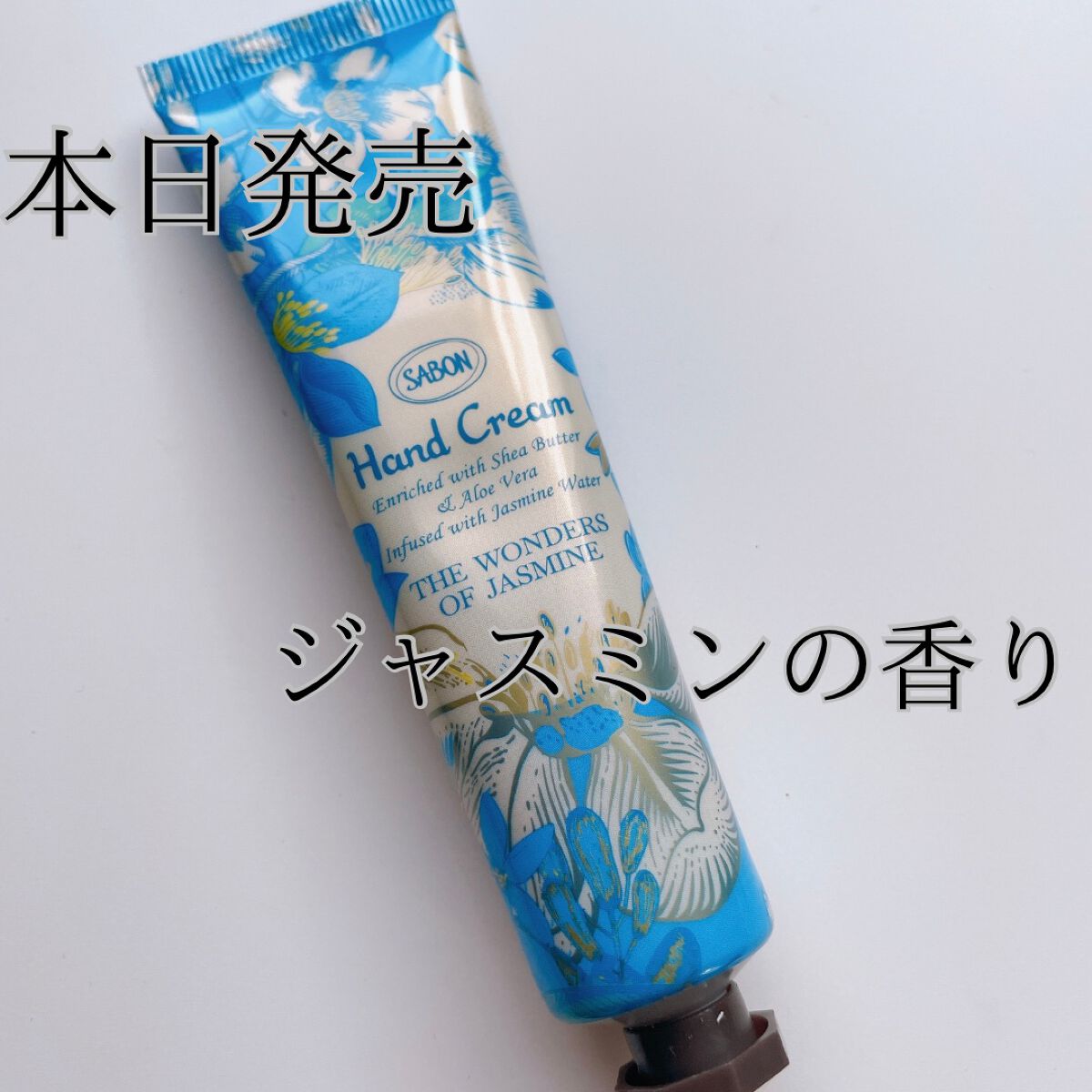 3年保証 即日出荷 サボン JMワンダーズ シャワーオイル ハンドクリーム