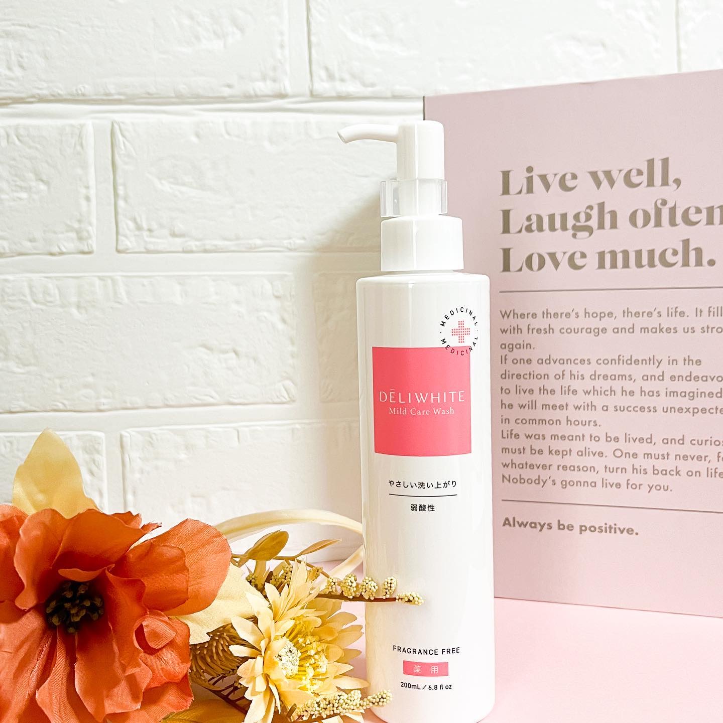 薬用マイルドケアウォッシュ/DELIWHITE/デリケートゾーンケアを使ったクチコミ（2枚目）