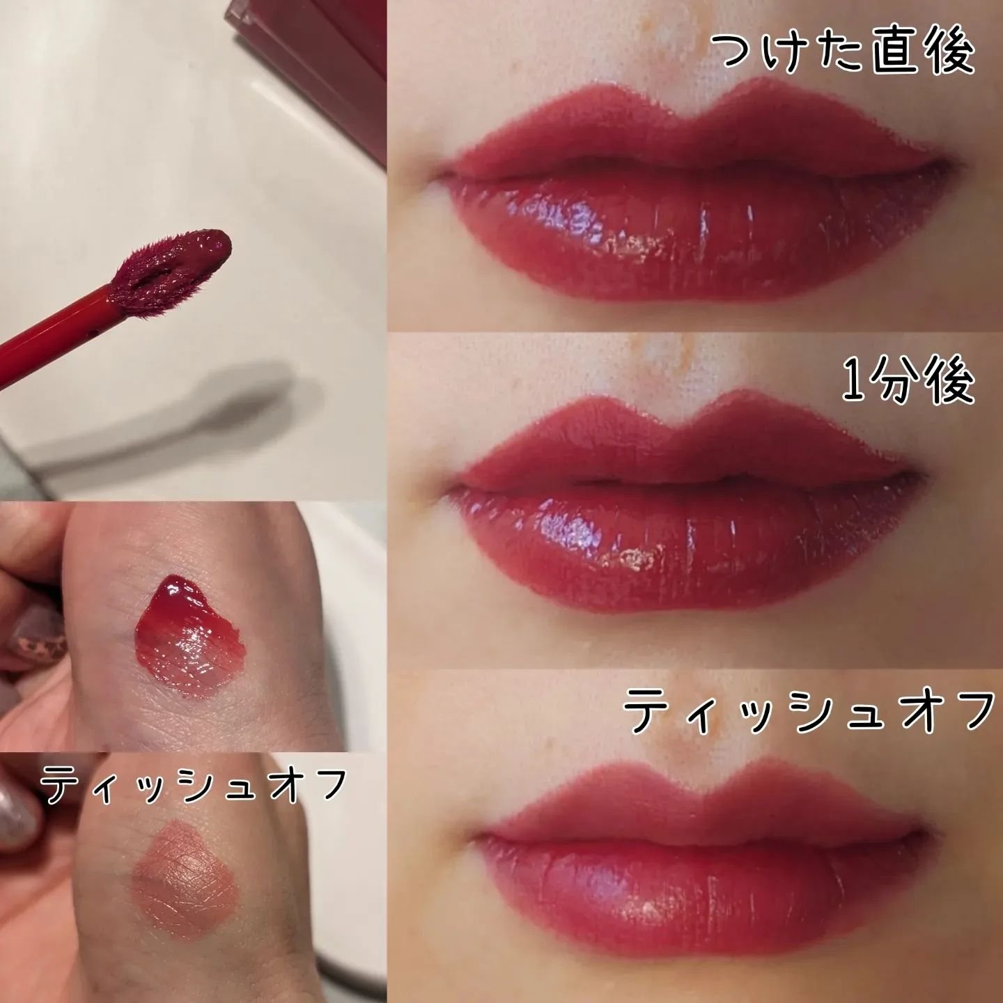 クチュールリップティントグレイズ/espoir/リップティントを使ったクチコミ（2枚目）