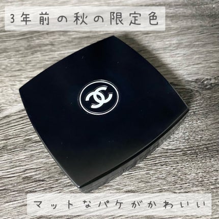 ジュ コントゥラスト/CHANEL/パウダーチークを使ったクチコミ(4枚目)