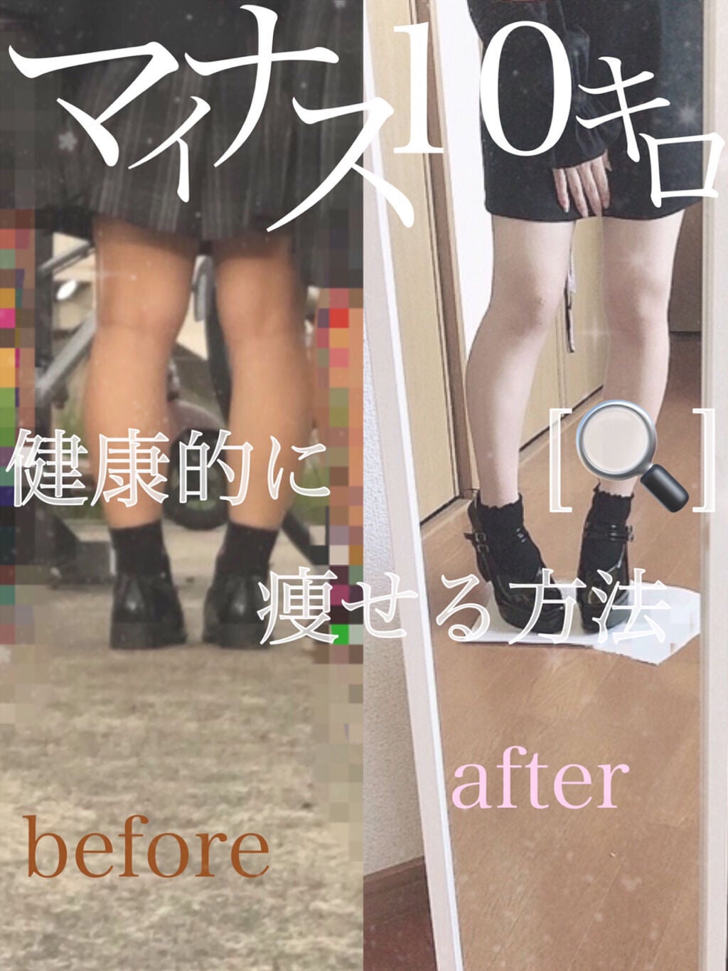 ã¿ã¿ã¿ on LIPS ãð·_äœé10ãç©ãã話ããïŒ_ð·å®ã¯çœå²10ãã®æžéã«æåããŸ..ãïŒ1æç®ïŒ