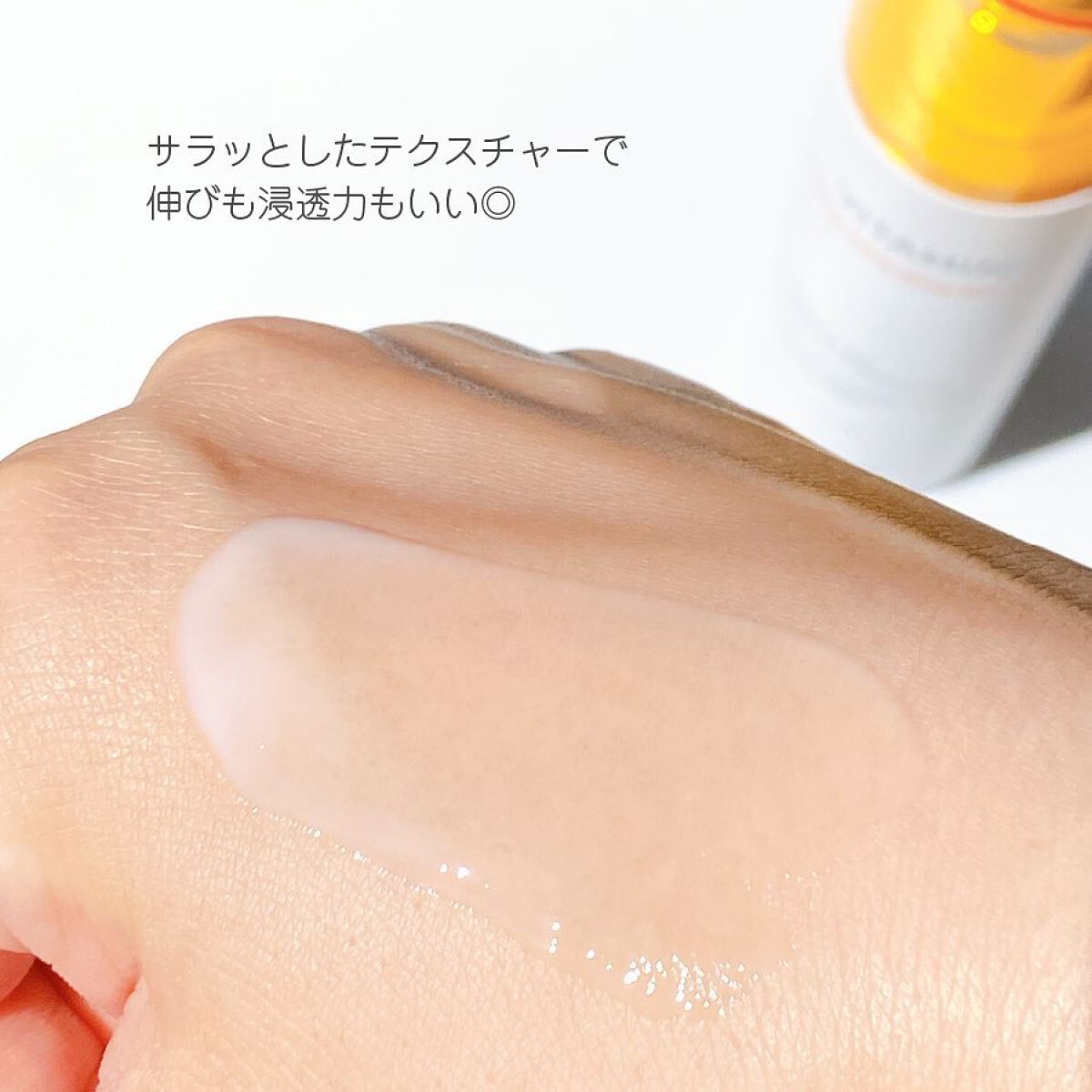 ビタミントーニングオールインワンエッセンス/BIOHEAL BOH/乳液を使ったクチコミ(4枚目)