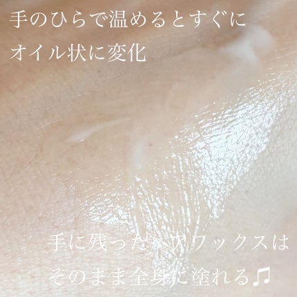 ヘアワックス/ザ・プロダクト/ヘアワックス・クリームを使ったクチコミ(3枚目)