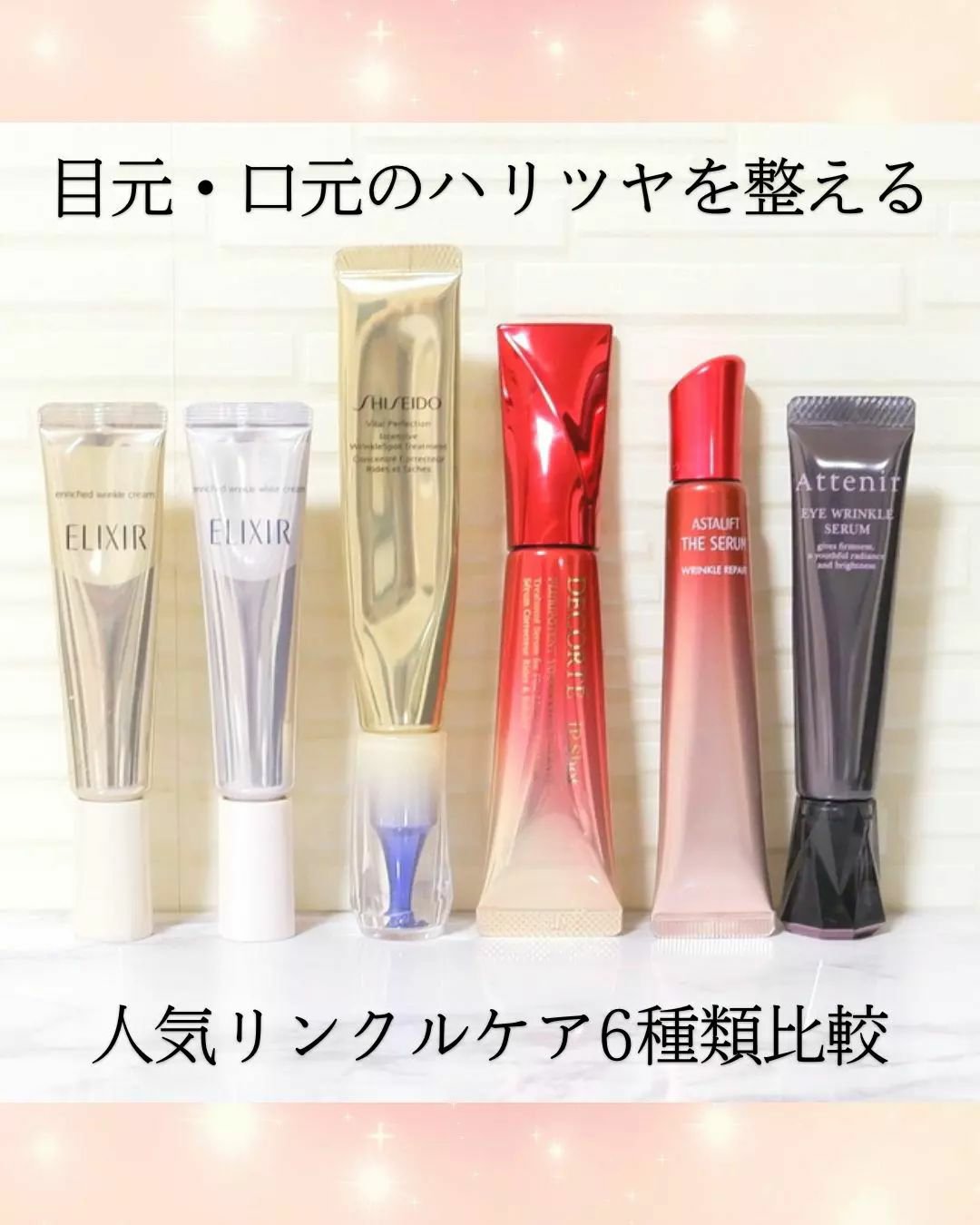 バイタルパーフェクション リンクルリフト ディープレチノホワイト5/SHISEIDO/フェイスクリームを使ったクチコミ（1枚目）