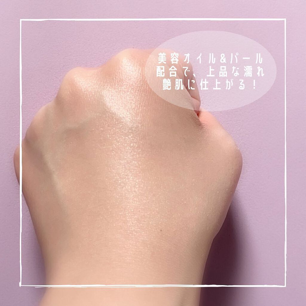 オイル リッチ グロウ ルース パウダー/SUQQU/ルースパウダーを使ったクチコミ（2枚目）