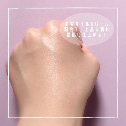 オイル リッチ グロウ ルース パウダー/SUQQU/ルースパウダーを使ったクチコミ(2枚目)