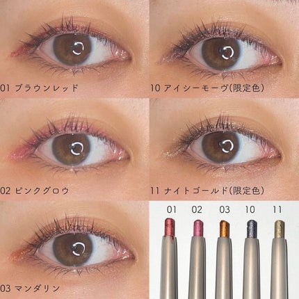 オペラ アイカラーペンシル/OPERA/ペンシルアイライナーを使ったクチコミ(6枚目)