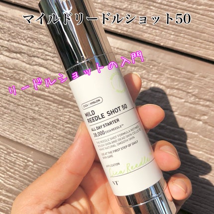 リードルショット1000/VT/ブースター・導入液を使ったクチコミ(2枚目)