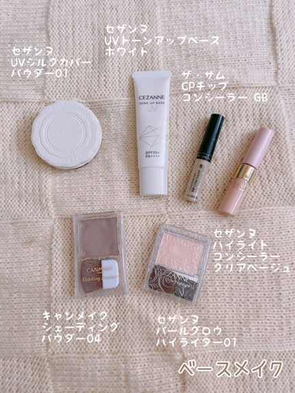 ベターザンパレット/rom&nd/アイシャドウパレットを使ったクチコミ(3枚目)