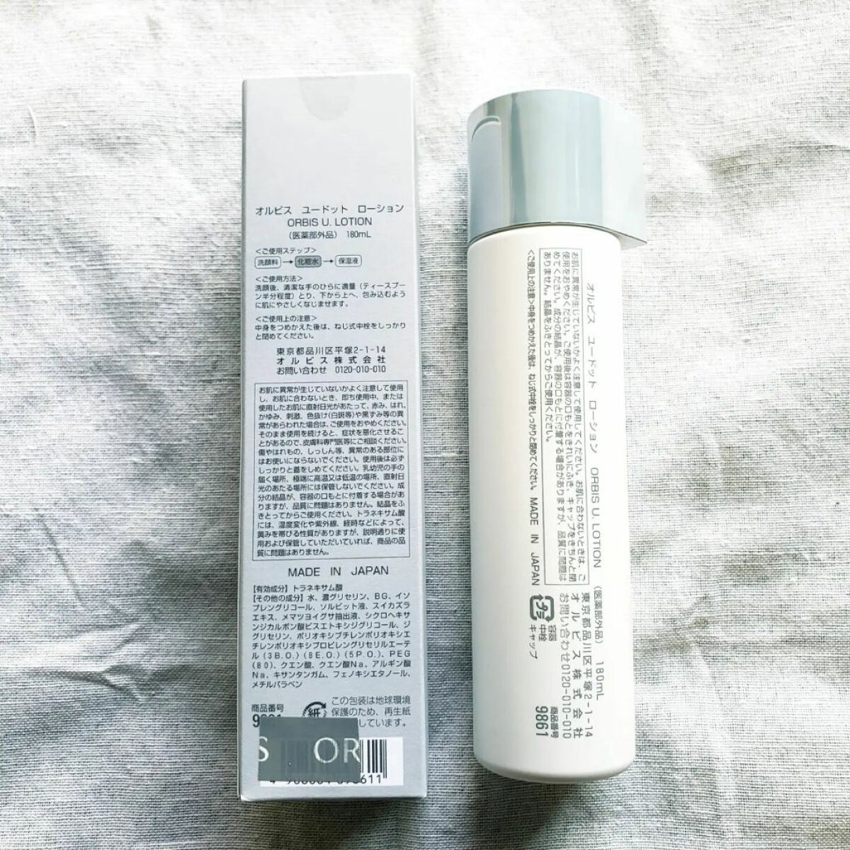オルビス ユードット ローション/オルビス/化粧水を使ったクチコミ(2枚目)