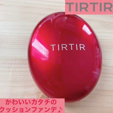 マスク フィット レッド クッション/TIRTIR(ティルティル)/クッションファンデーションを使ったクチコミ(1枚目)