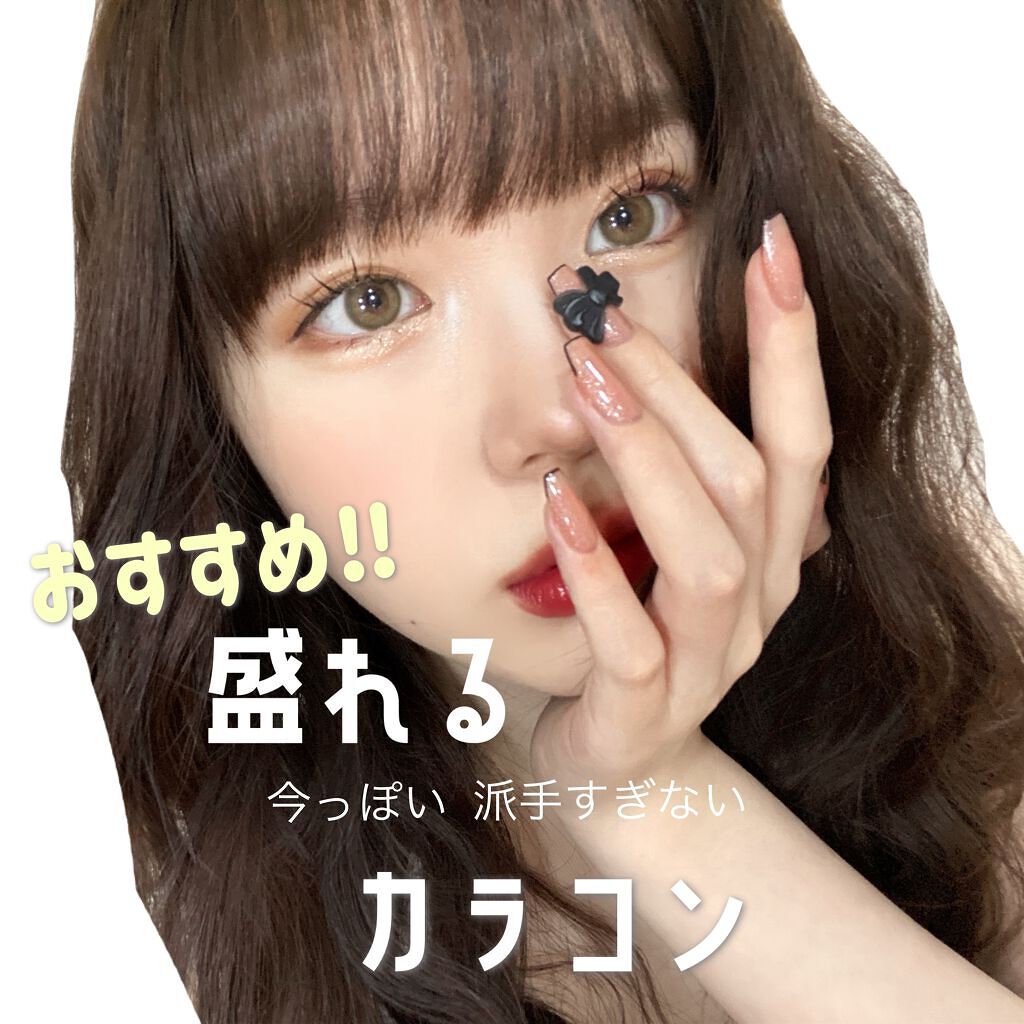 YOLO Kristin/Hapa kristin/カラーコンタクトレンズを使ったクチコミ(1枚目)