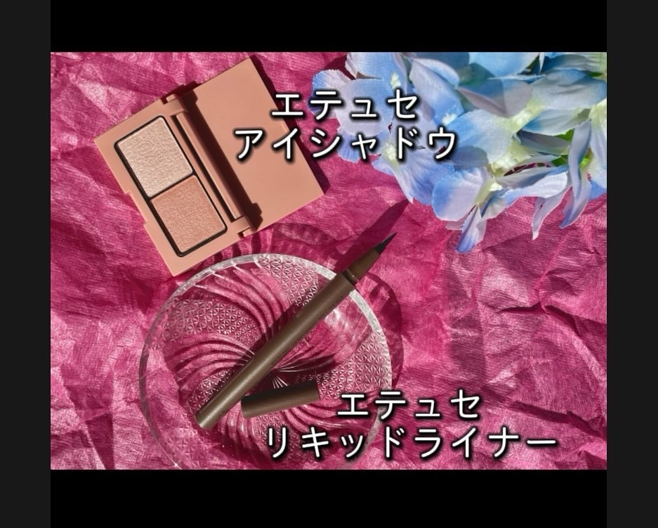 エテュセ アイエディション(カラーパレット)/ettusais/アイシャドウパレットを使ったクチコミ（1枚目）