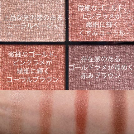 ワンダー エバー アイシャドウ/リンメル ロンドン/アイシャドウパレットを使ったクチコミ(3枚目)