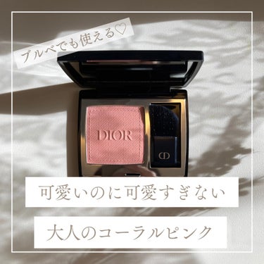 ディオールスキン ルージュ ブラッシュ/Dior/パウダーチークを使ったクチコミ（1枚目）