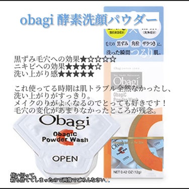 ロゼット洗顔パスタ 海泥スムース/ロゼット/洗顔フォームを使ったクチコミ（8枚目）