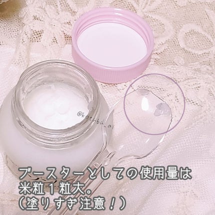 ソンバーユ ローズの香り/尊馬油/ハンドクリームを使ったクチコミ(3枚目)