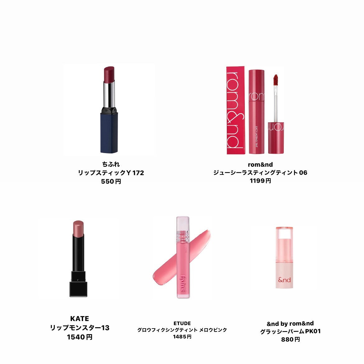 リップスティック Y/ちふれ/口紅を使ったクチコミ(2枚目)