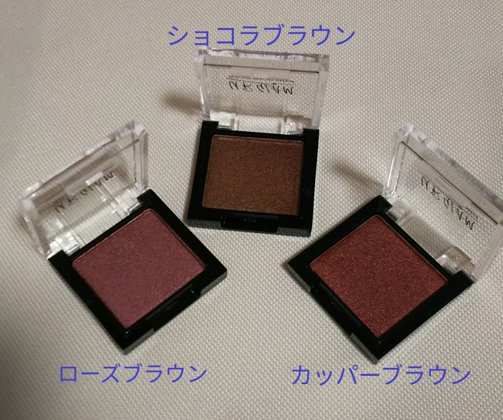 UR GLAM　POWDER EYESHADOW/U R GLAM/単色アイシャドウを使ったクチコミ（2枚目）
